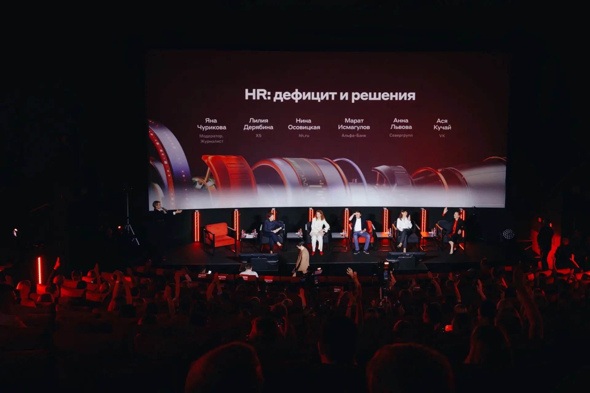 О точках роста и цифровизации бизнеса: итоги Альфа-Саммита в Новосибирске