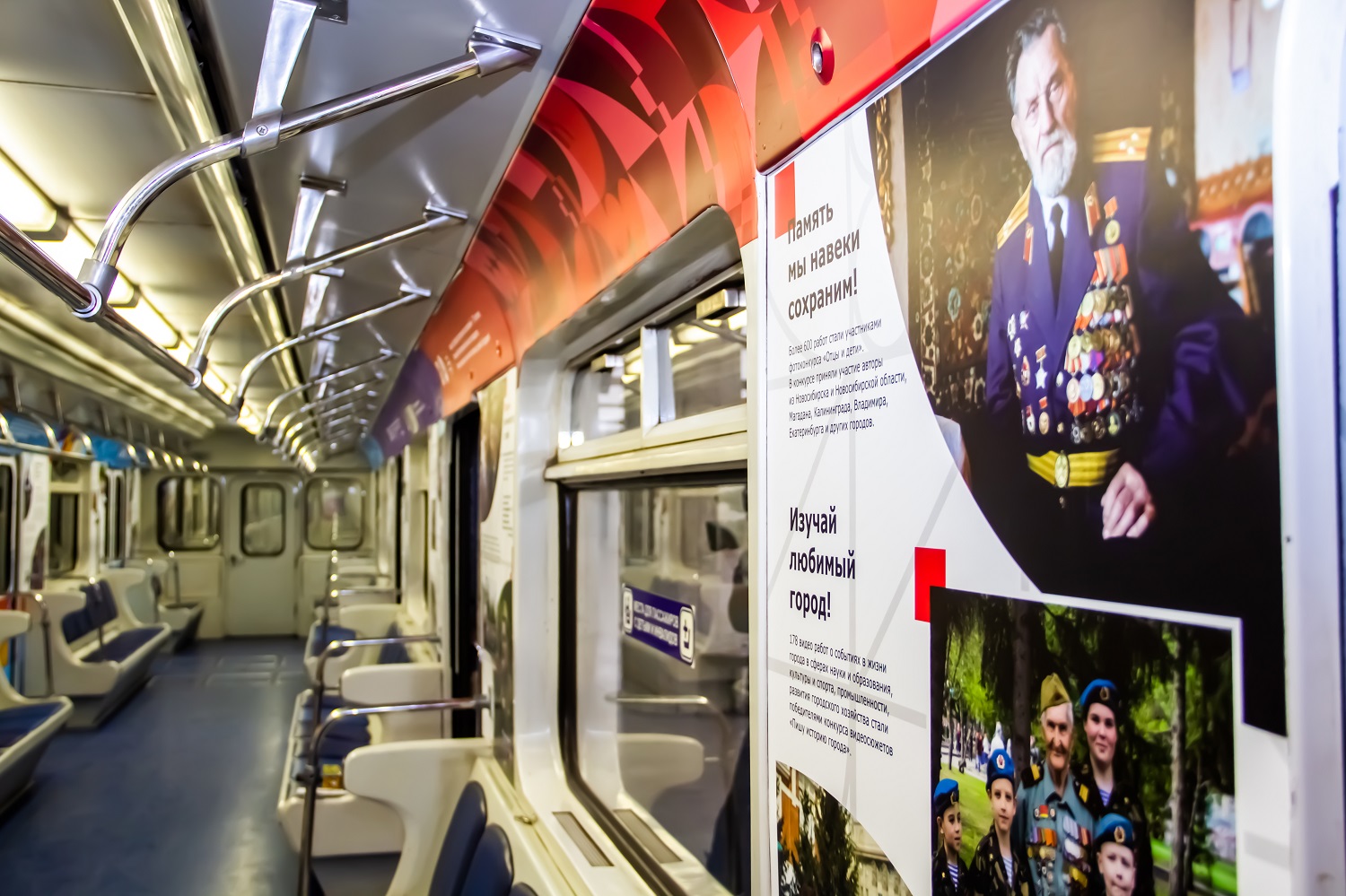 В метро Новосибирска открыли выставку «Активный город»