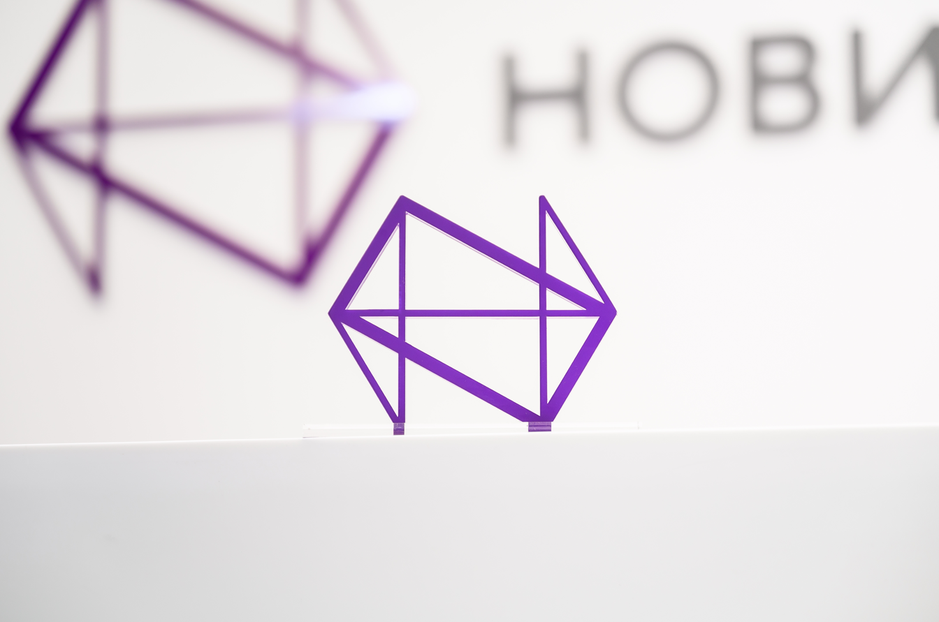 НОВИКОМ опубликовал отчетность по РСБУ за 9 месяцев 2025 года