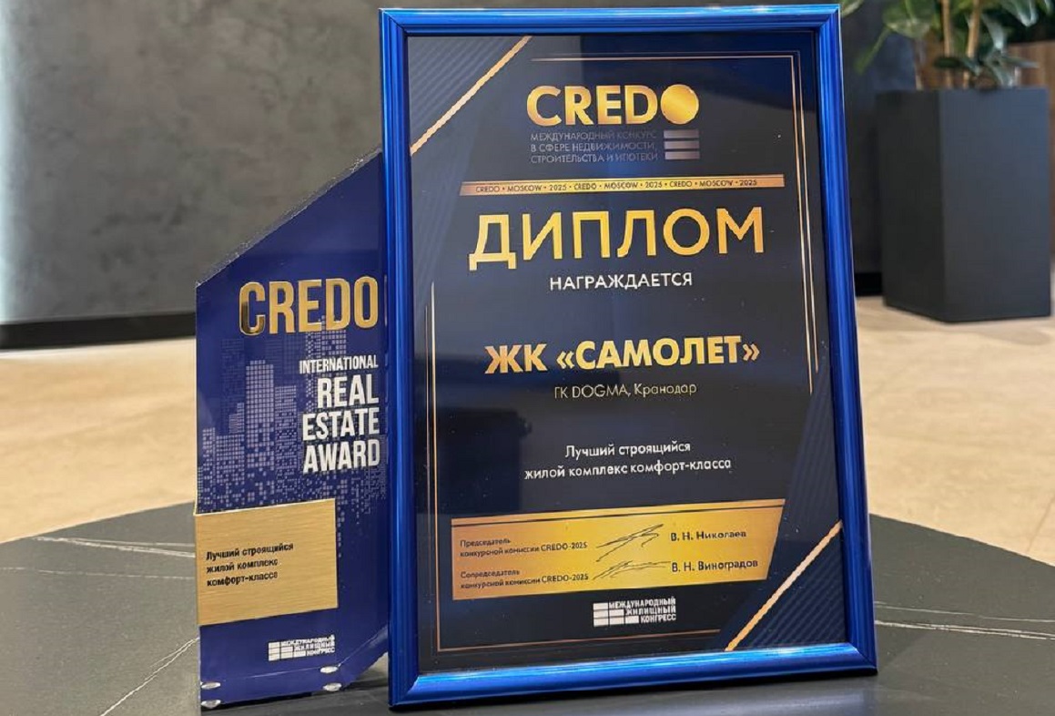 фото: ГК Dogma