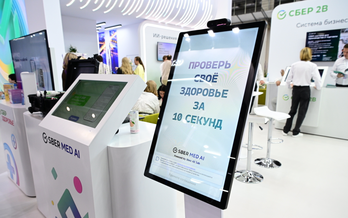 Сбер представил на «Иннопроме» ИИ-технологии для трансформации экономики