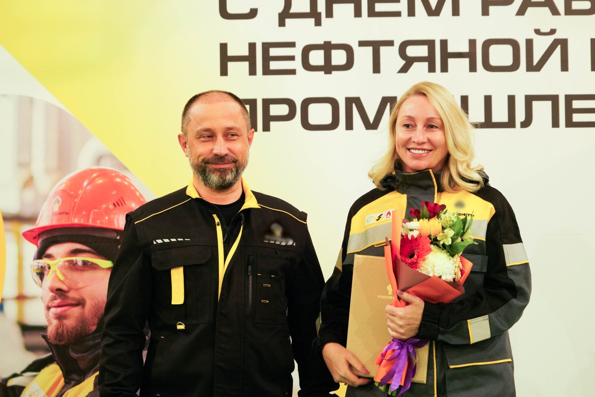 В день работников НГП награждены лучшие сотрудники «РОСПАН ИНТЕРНЕШНЛ»