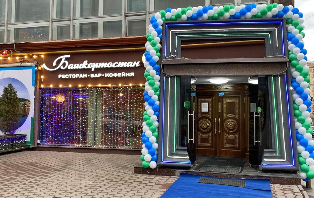 Новый ресторан в Москве увеличит приток туристов в Башкирию