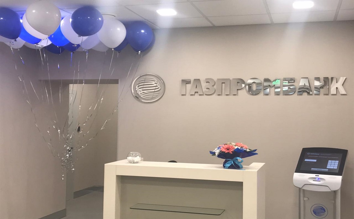 Газпромбанк открыл новый офис в Уфе в свой 30-летний юбилей