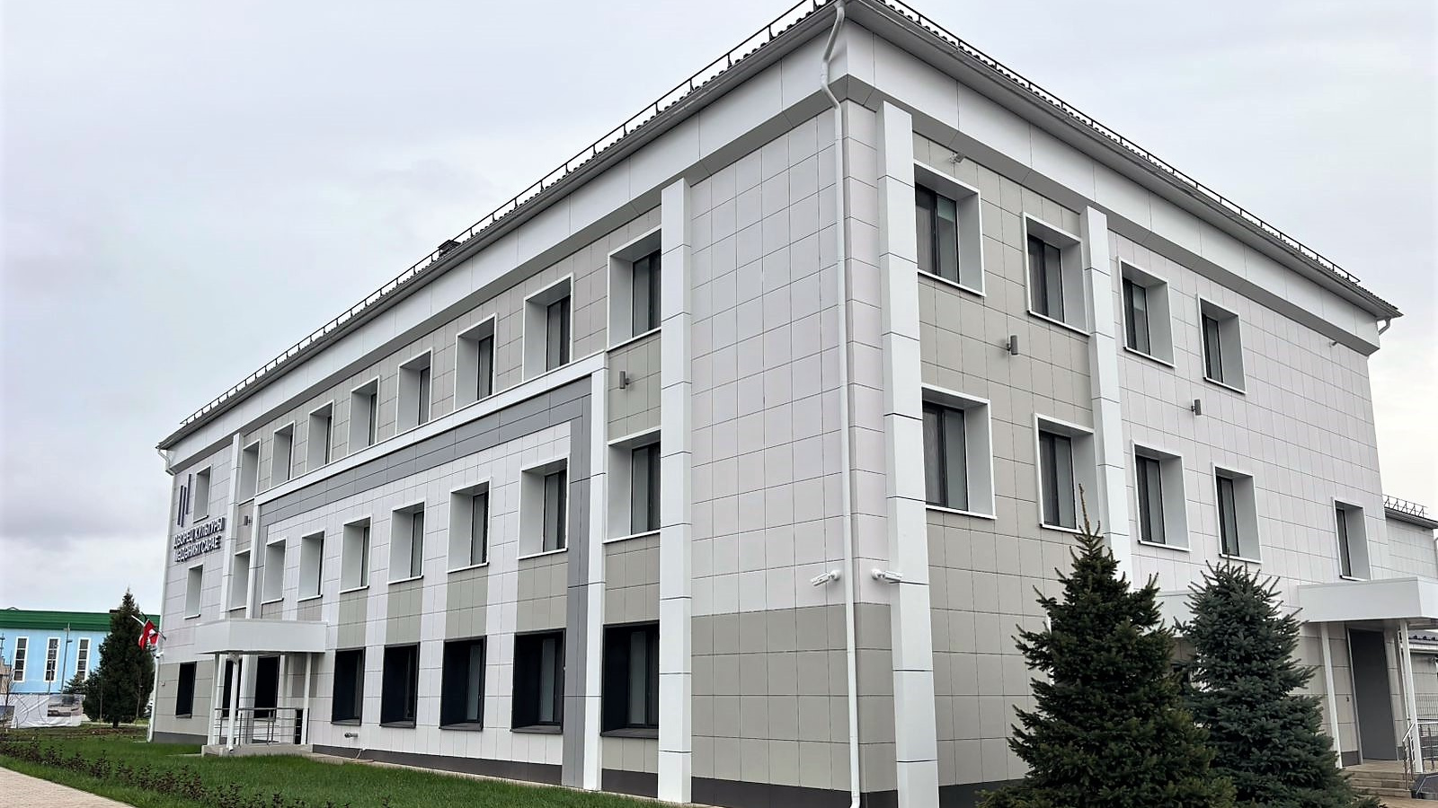 Фото: ГИСУ РТ