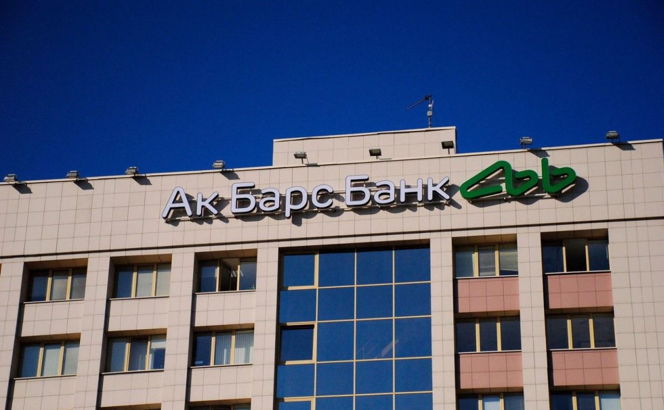 Ак Барс Банк запустил онлайн-бухгалтерию в интернет-банке для бизнеса