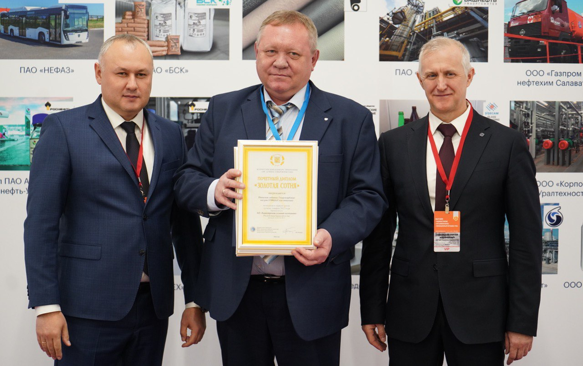 БСК получила награды конкурса «100 лучших товаров России»