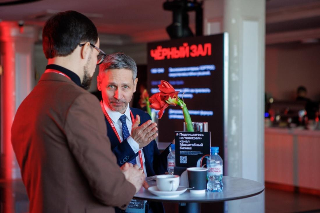 Как бизнесу расти без дешевых денег: что обсуждали на Альфа-Саммите