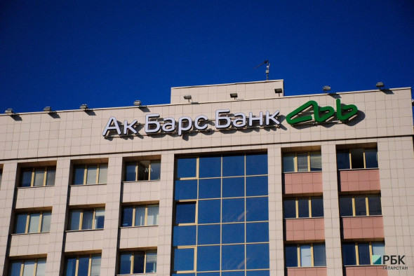 Ак Барс Банк без залога выдает малому бизнесу кредиты с господдержкой