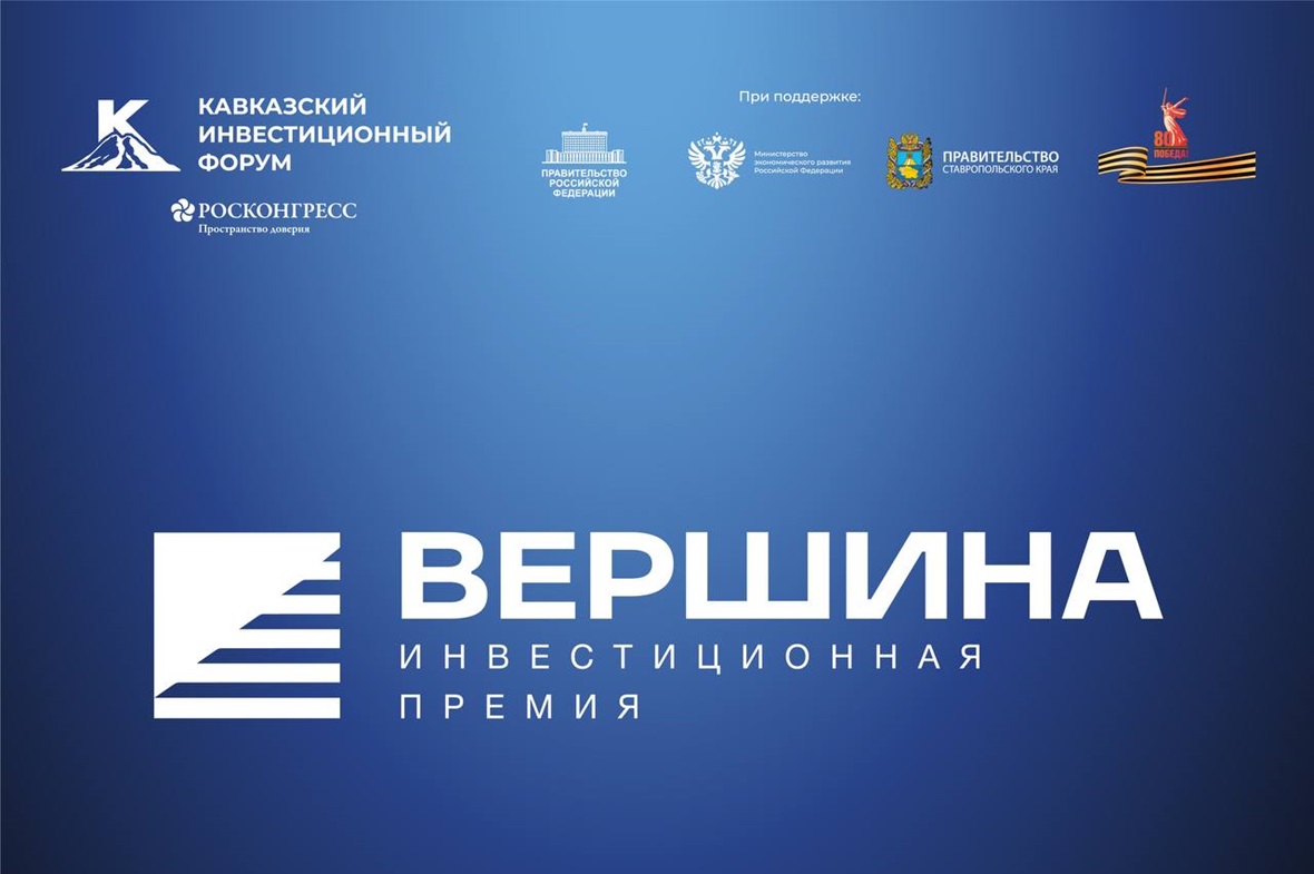 фото: пресс-служба КИФ
