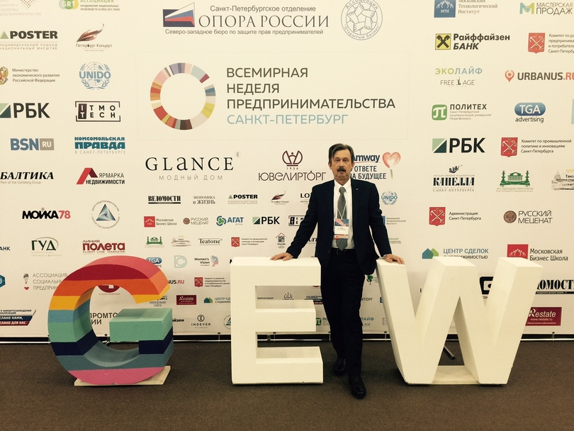 Россия и мир празднуют 10-ю Всемирную неделю предпринимательства