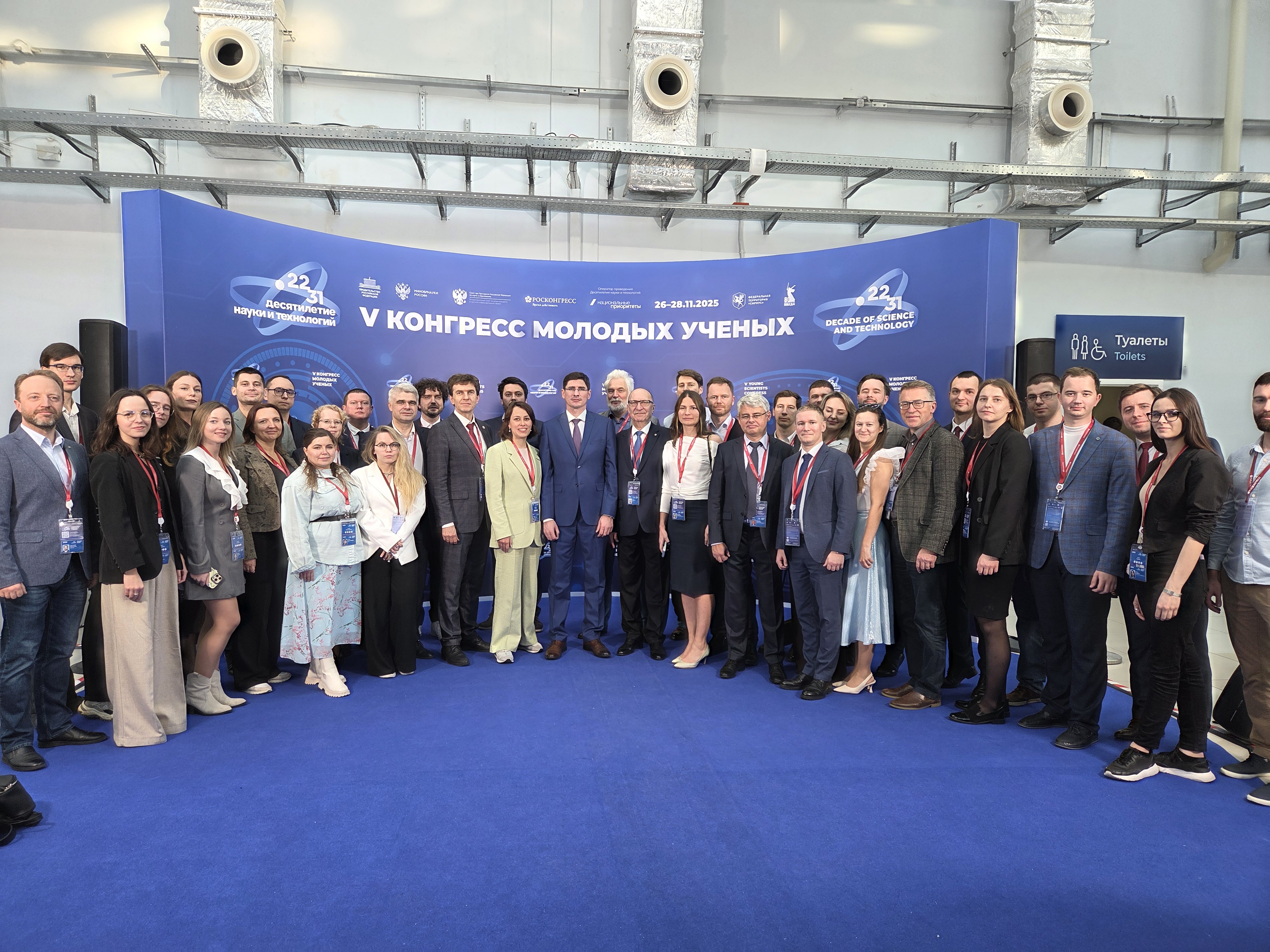 Нижегородская формула технологического суверенитета