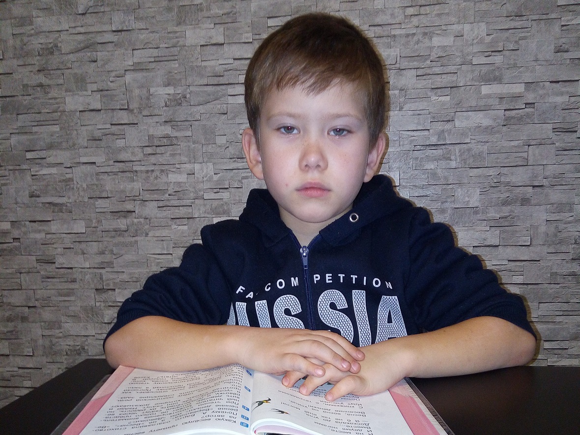  9-летнему Ефиму требуется 134 041 рублей на слуховые аппараты