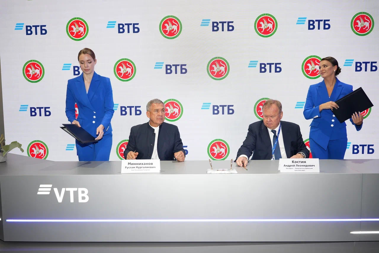 Банк ВТБ и Республика Татарстан заключили соглашение о сотрудничестве