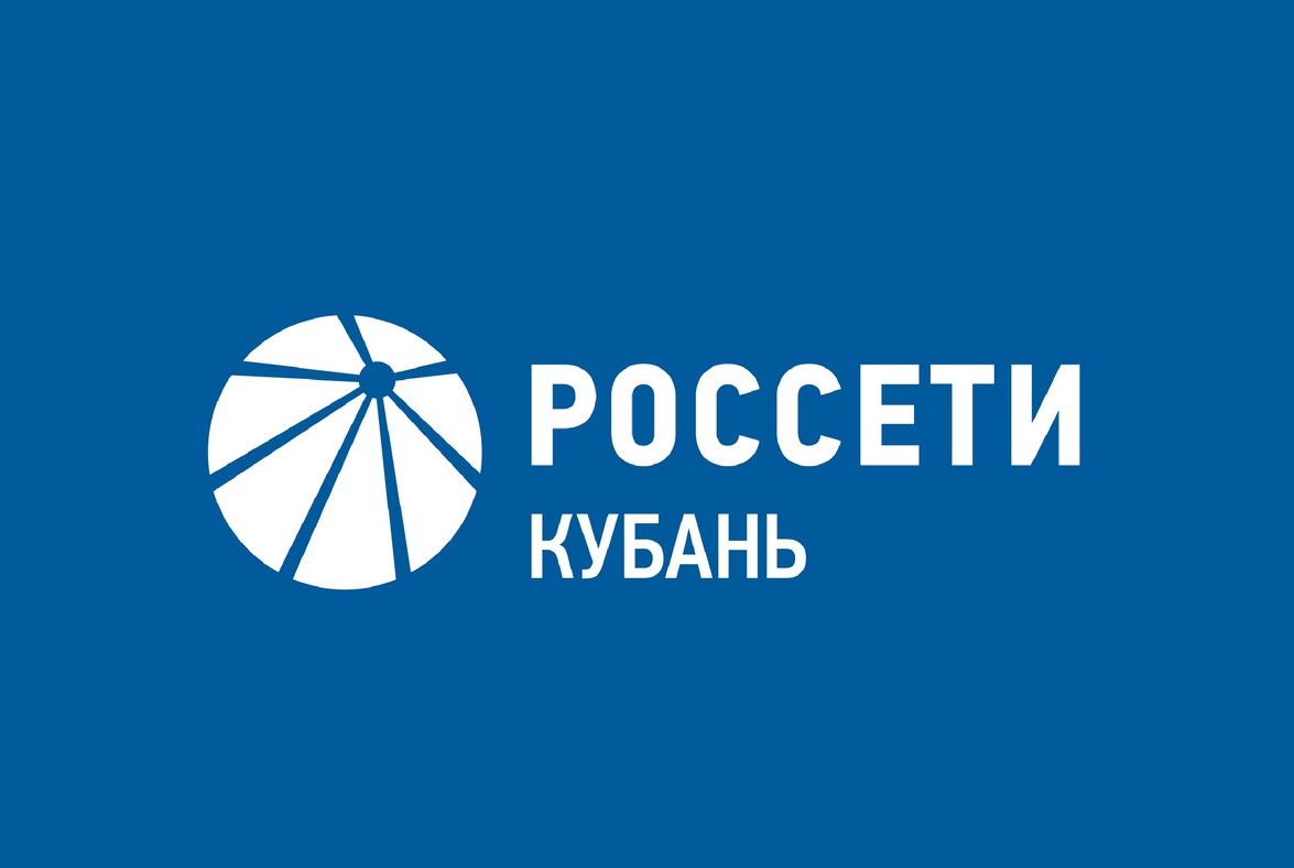 Состоялось годовое общее собрание акционеров ПАО «Россети Кубань»