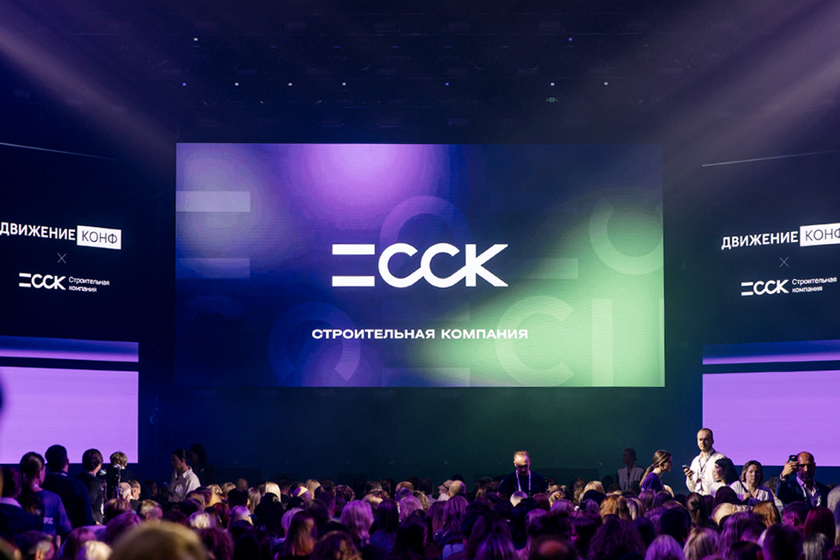 Фото: пресс-служба «Движение.Конф»
