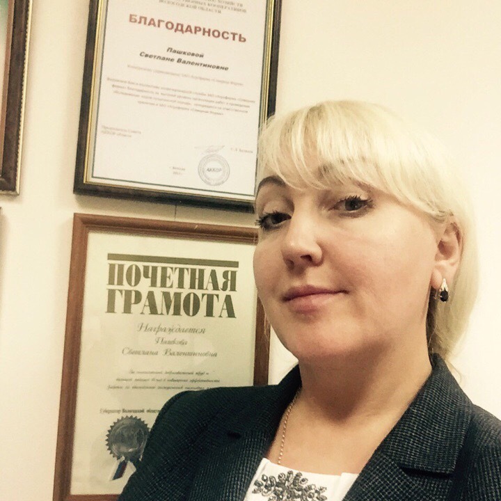 Светлана Пашкова: Начинающему предпринимателю важно меньше тратить