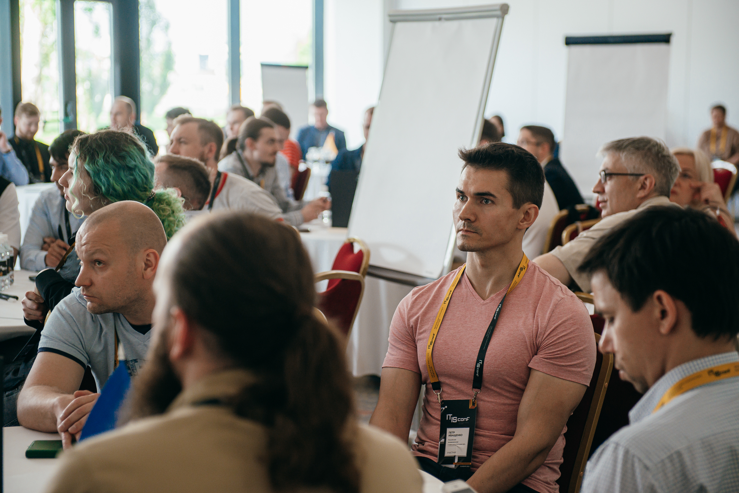 Как в Екатеринбурге проходила конференция IT IS conf 2022. Фоторепортаж