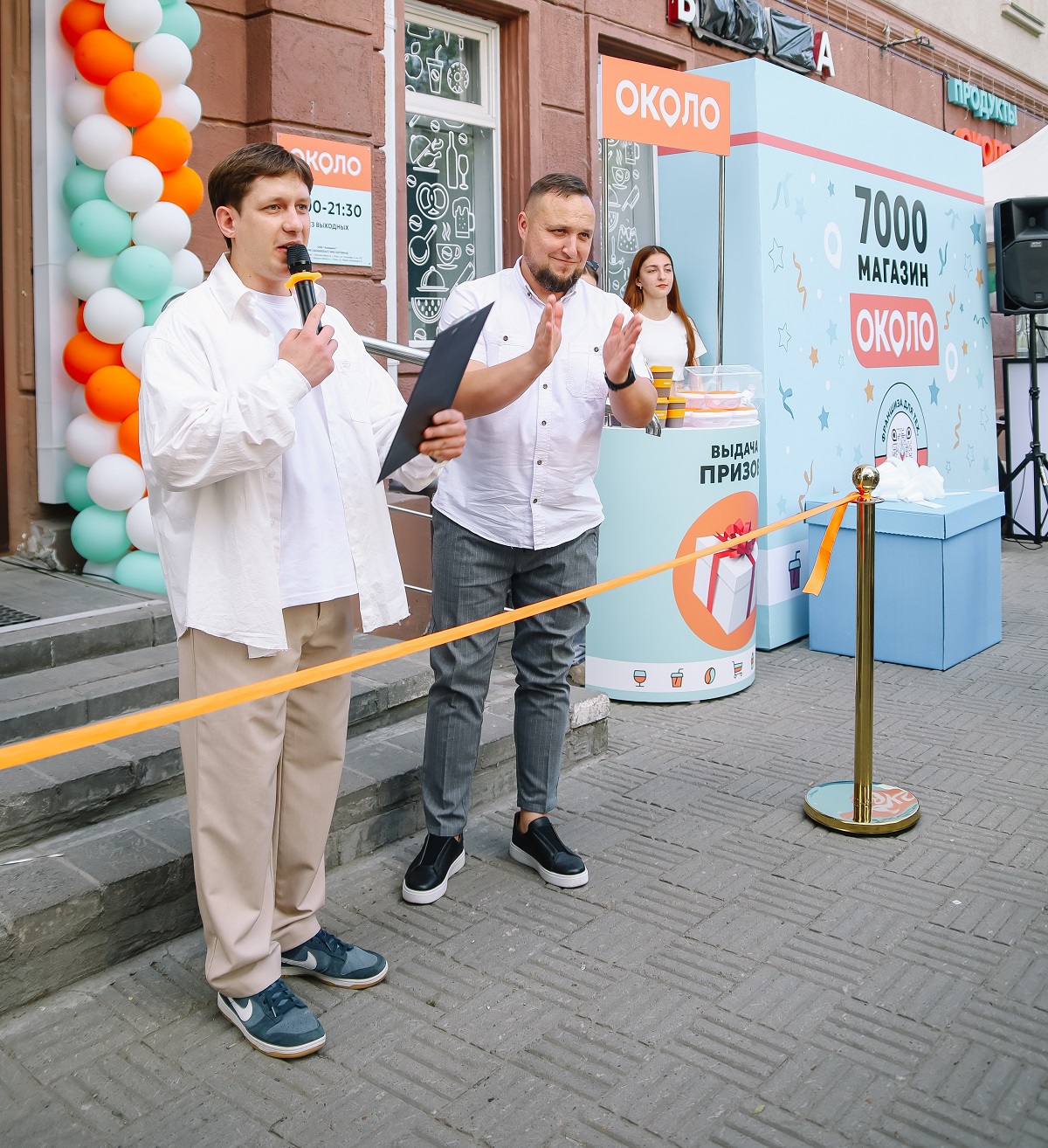 Фото: пресс-служба Х5