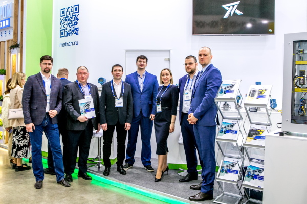 Команда Группы компаний «Метран» на Российском нефтегазохимическом форуме в Уфе