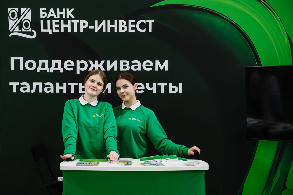 фото: ПАО КБ «Центр-инвест» 
