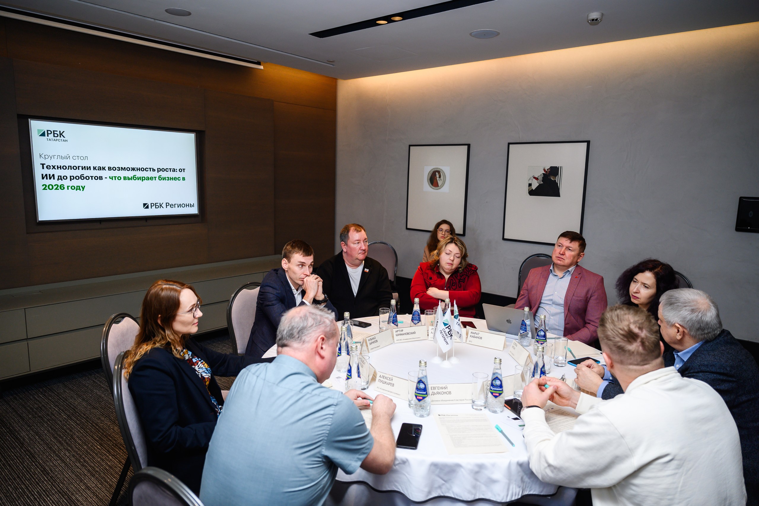 Технологии производства: как бизнес Татарстана внедряет ИИ и роботов