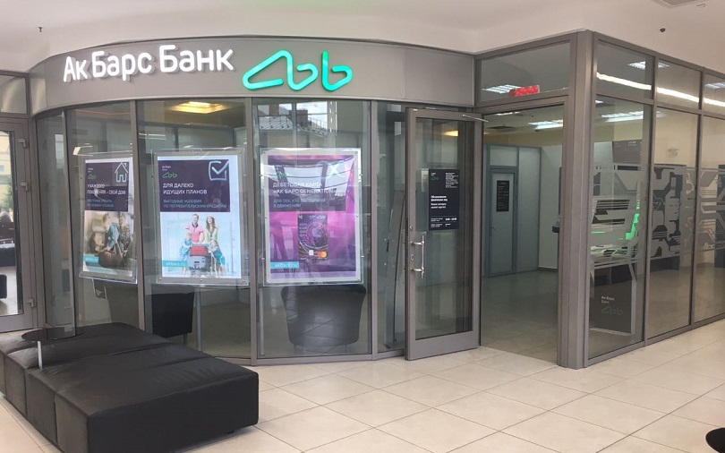 Клиенты Ак Барс банка получили новый сервис по обмену валют