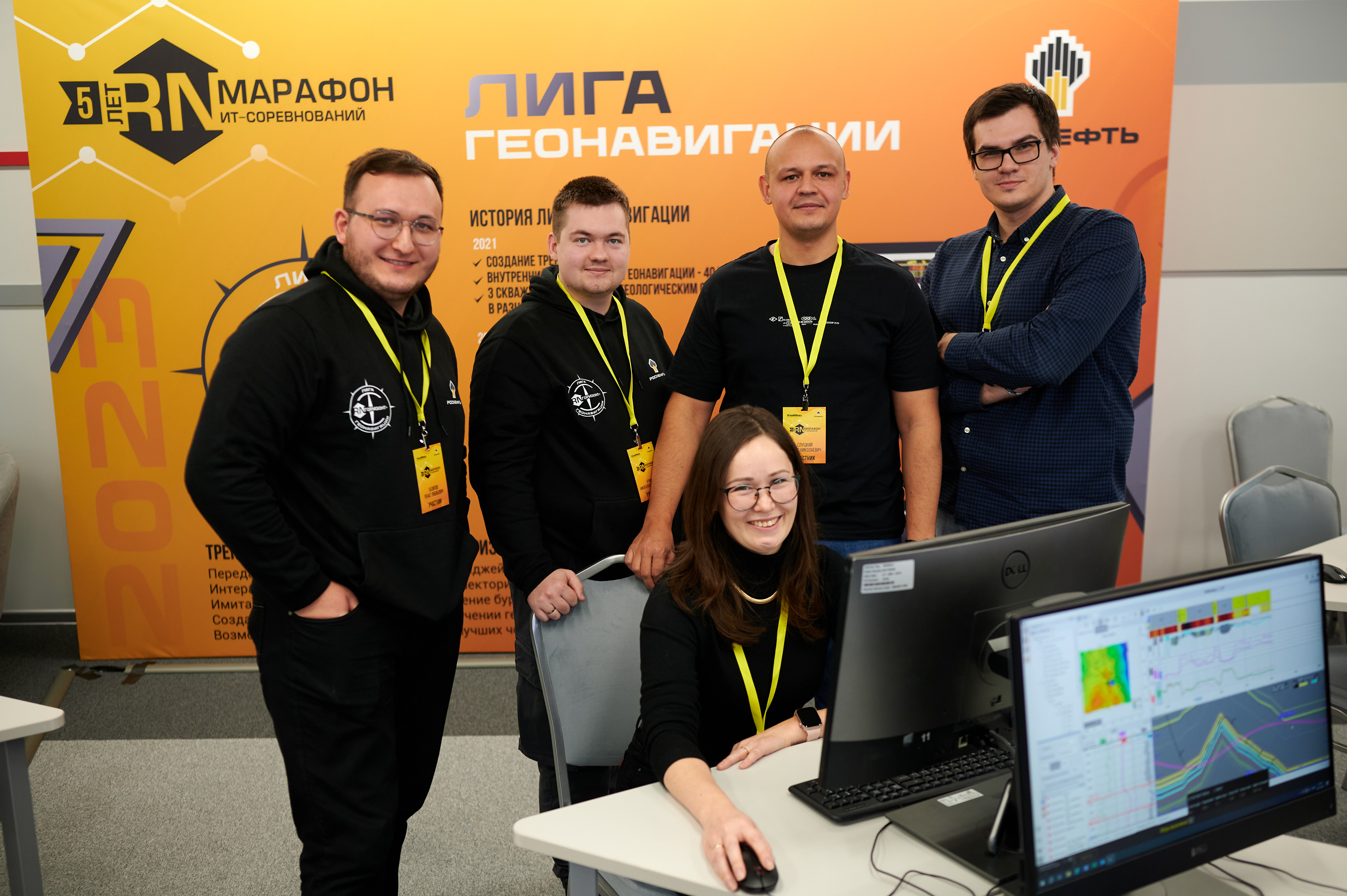 «Роснефть» провела финал ИТ-марафона на выставке-форуме «Россия»