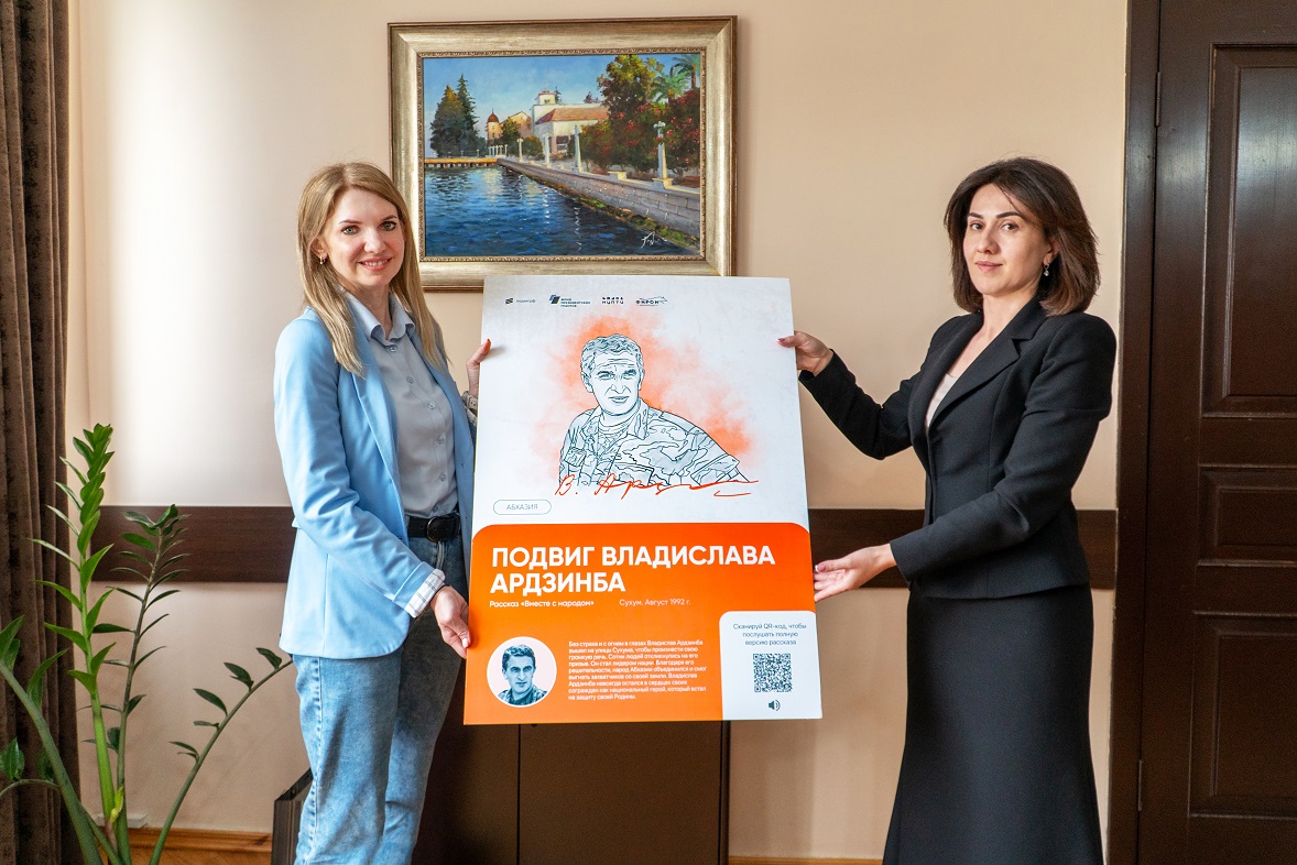 фото: предоставлены АНО «Фирон»