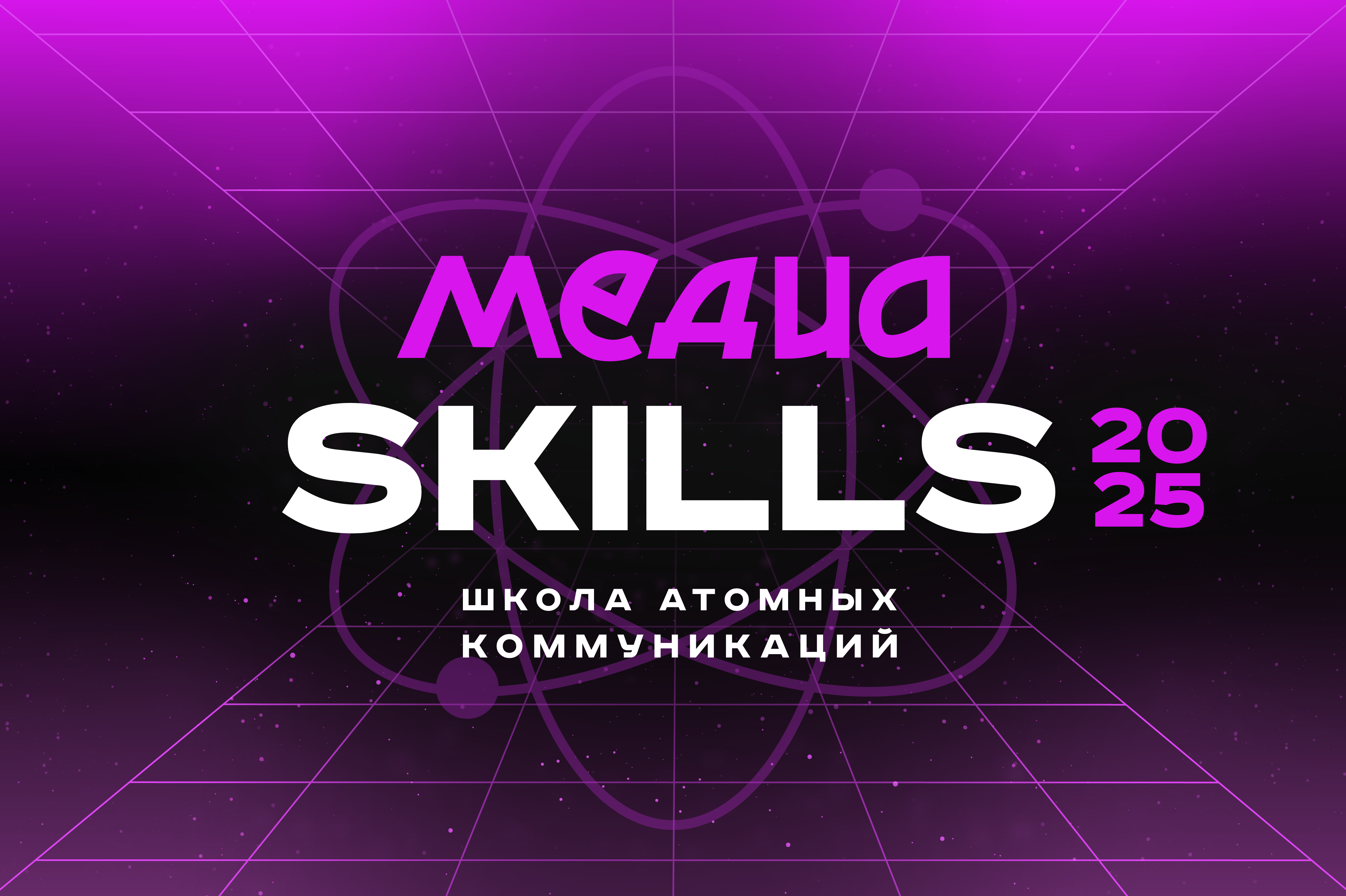 фото: Медиа Группа деловых изданий «Бизнес и точка»