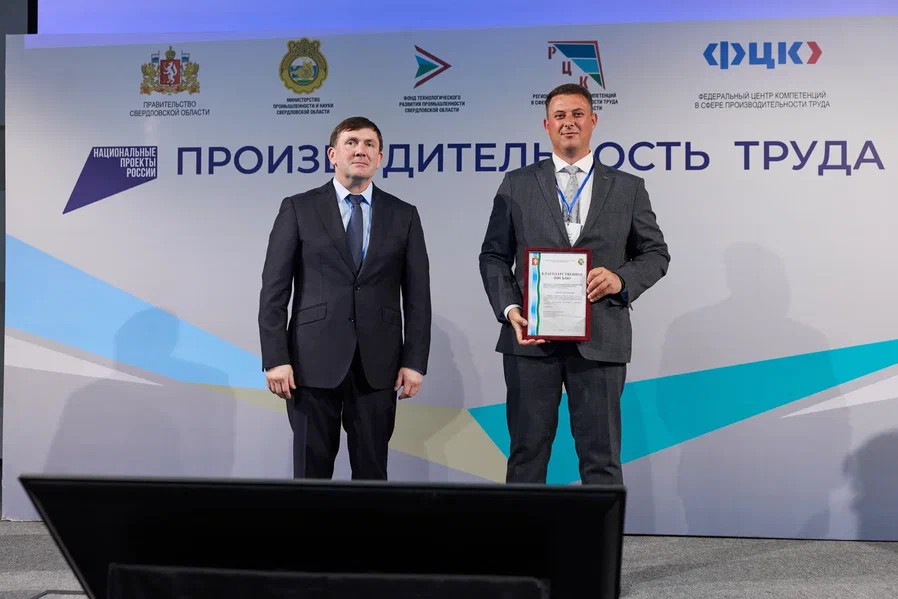 Без вложений: уральские компании удвоили выработку и сократили издержки