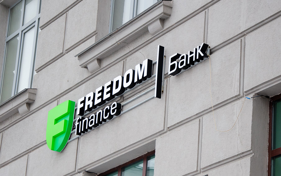 Банк «Фридом Финанс» подключился к Системе быстрых платежей (СБП)