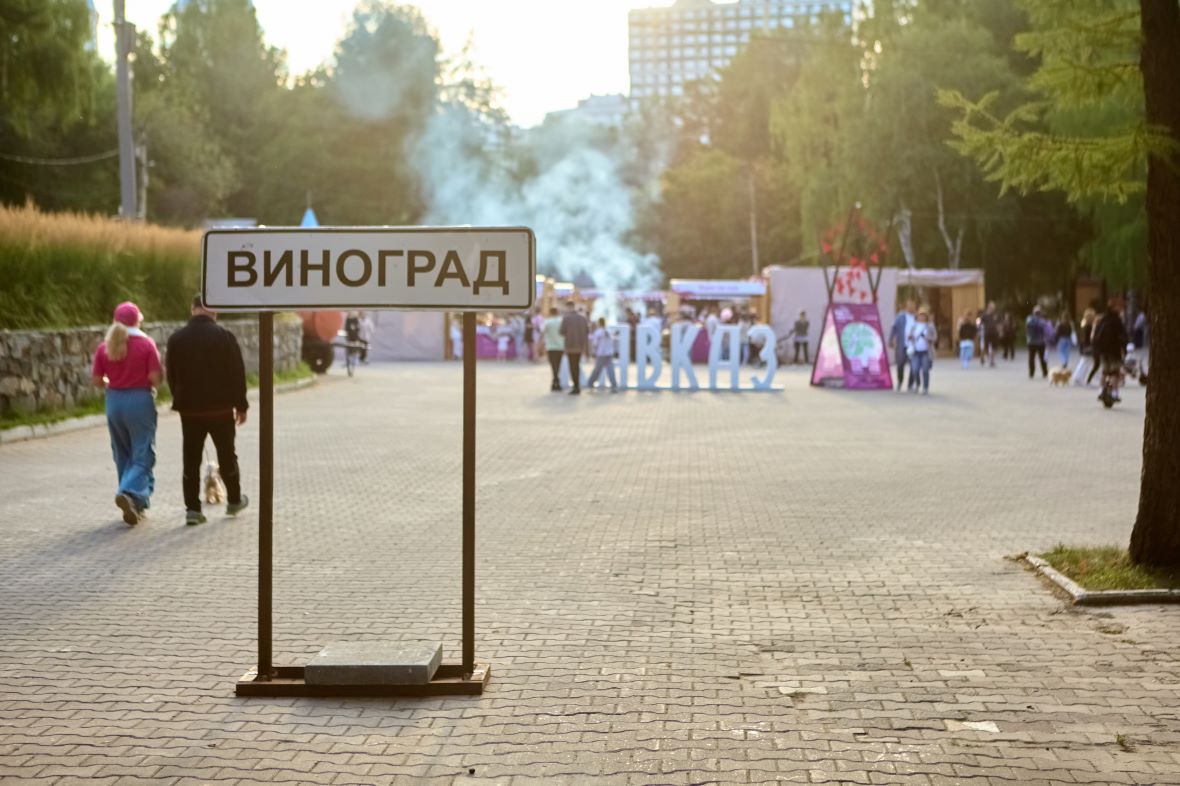 фото: ООО «Винология»