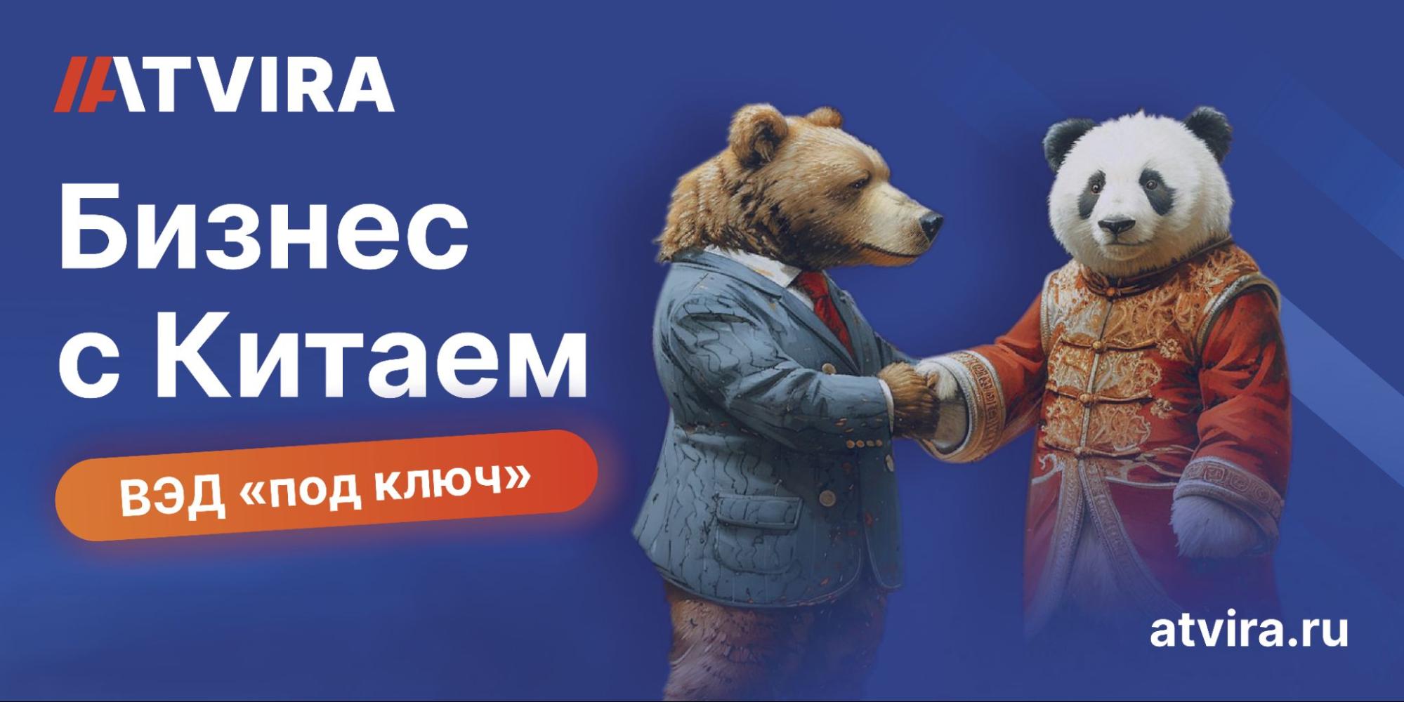 Кому доверяют бизнес: сервисы, которые помогают компаниям расти без сбоев