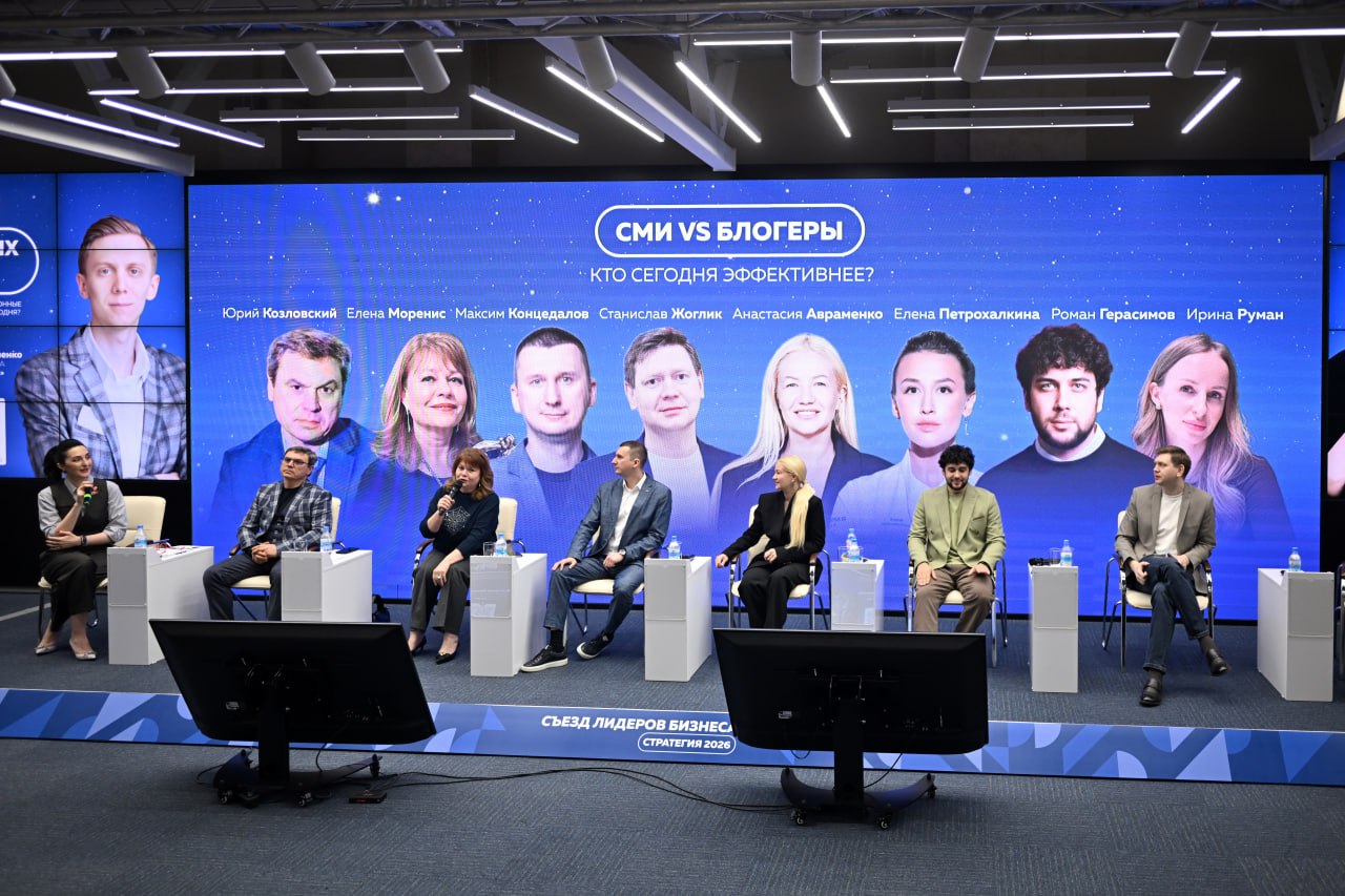 Фото: ООО МСП «Опора России»