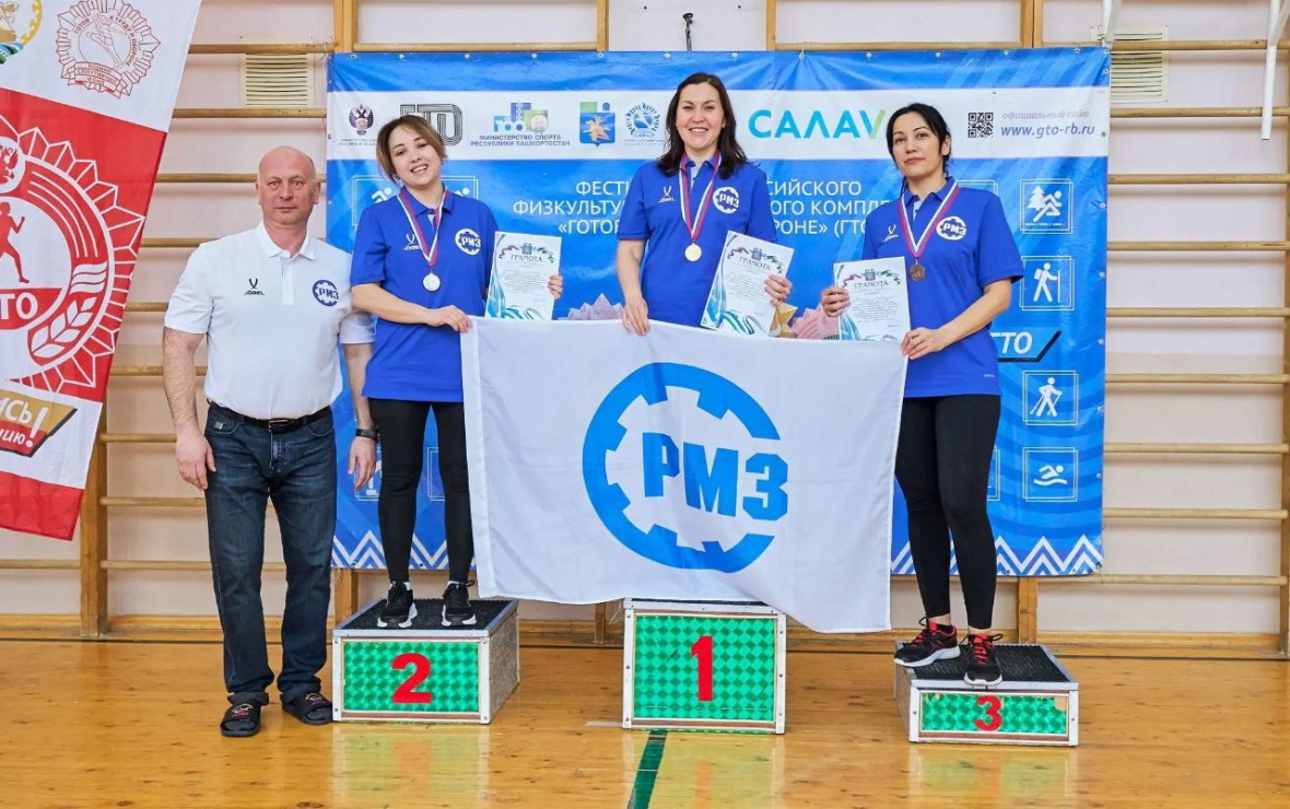 Абсолютный триумф сборной РМЗ