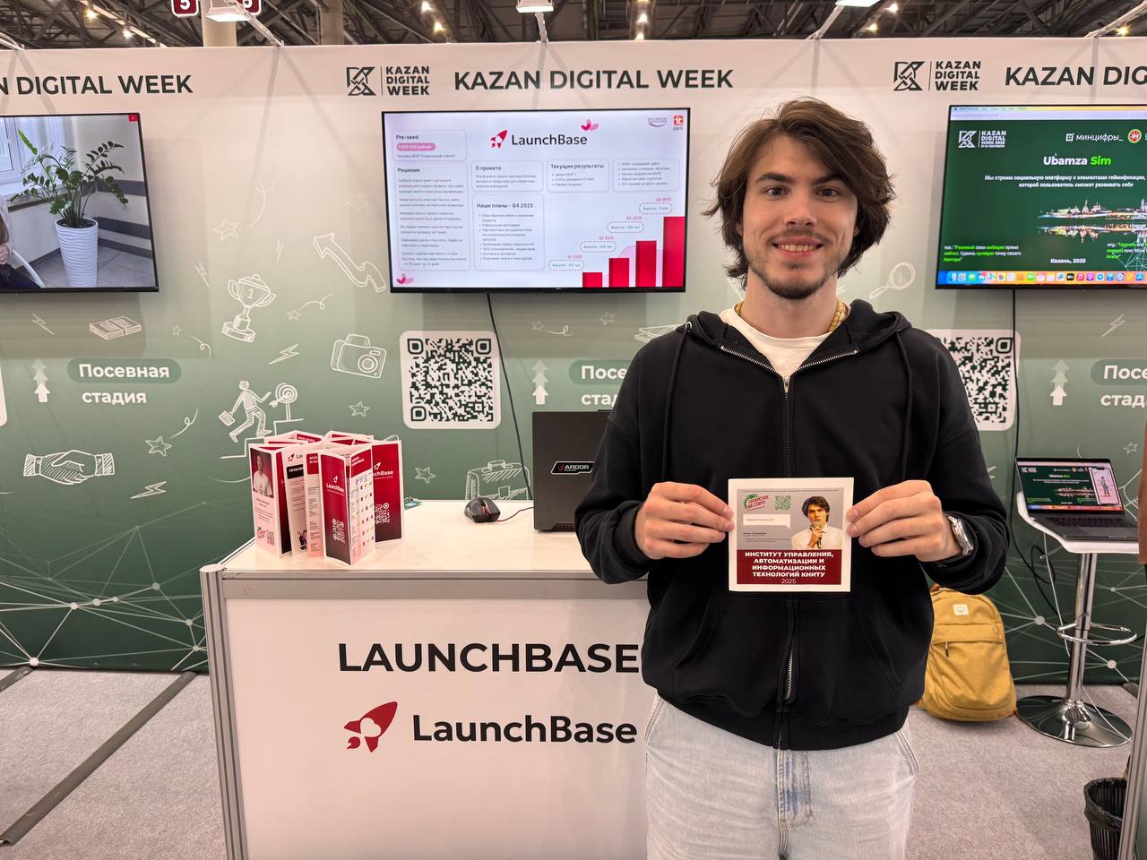 Фото пресс-службы КНИТУ