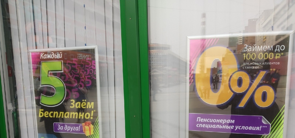 РБК Новосибирск