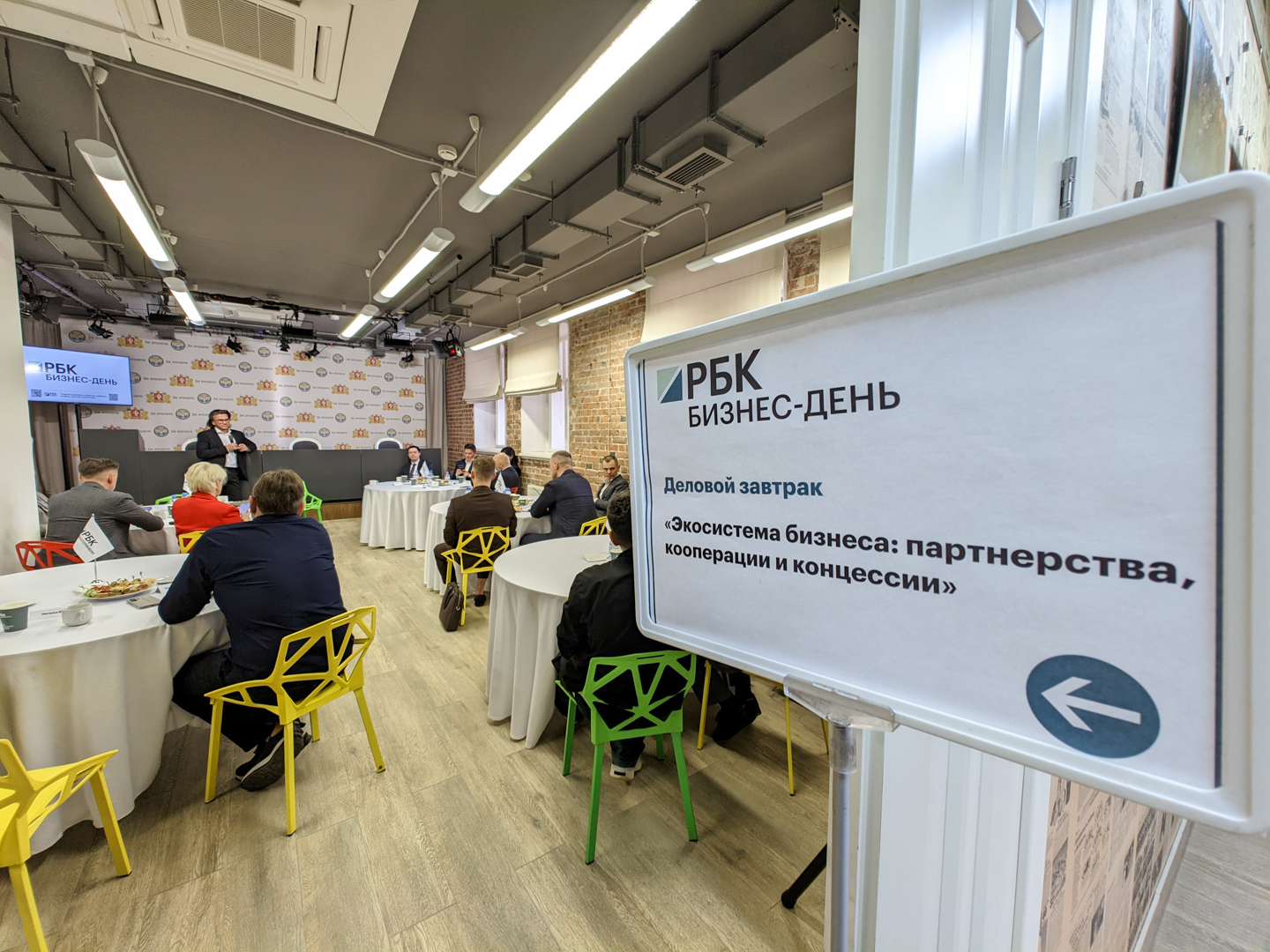 Фото: Антон Буценко, РБК Екатеринбург