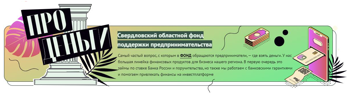 Почему сеть гриль-баров выбрасывает свежие блюда и боится быстро расти