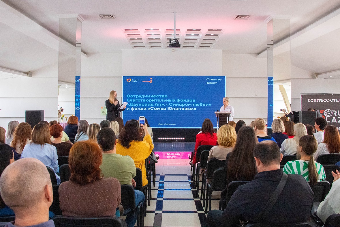 фото:  БФ «Семьи Юнановых»