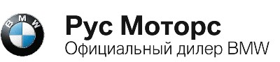 Компания «BMW Рус Моторс» представила собственное мобильное приложение.