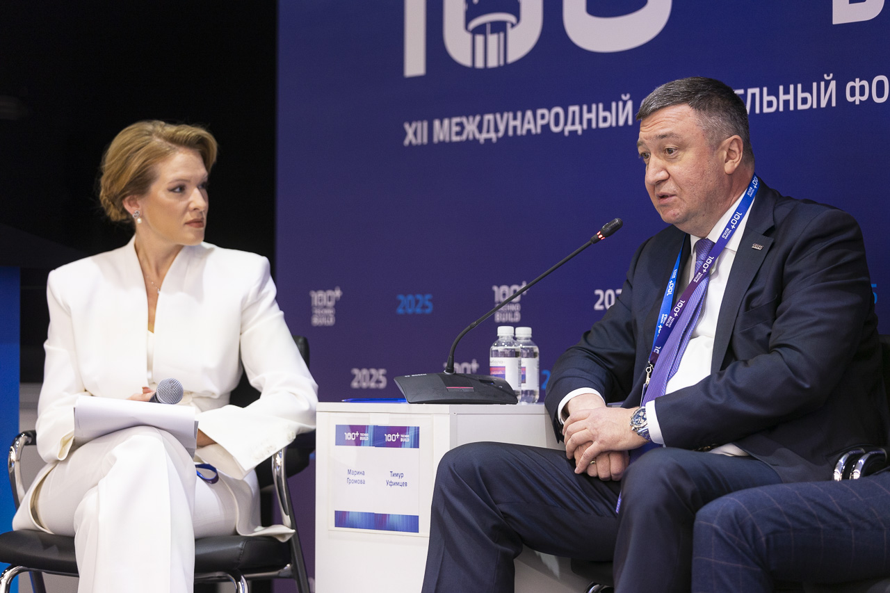 Что будет с рынком недвижимости. Мнения экспертов на форуме 100+