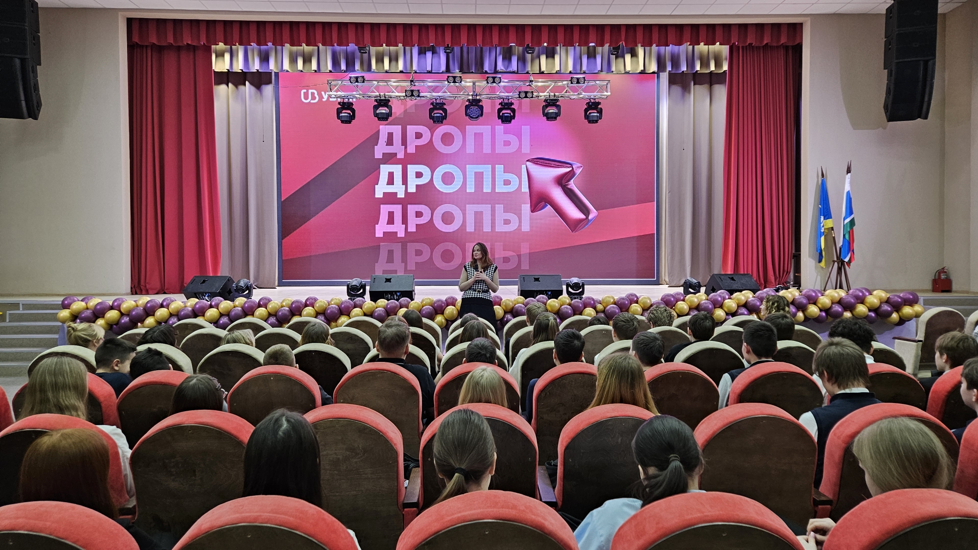 УБРиР начал весенний сезон финансовой и цифровой грамотности 