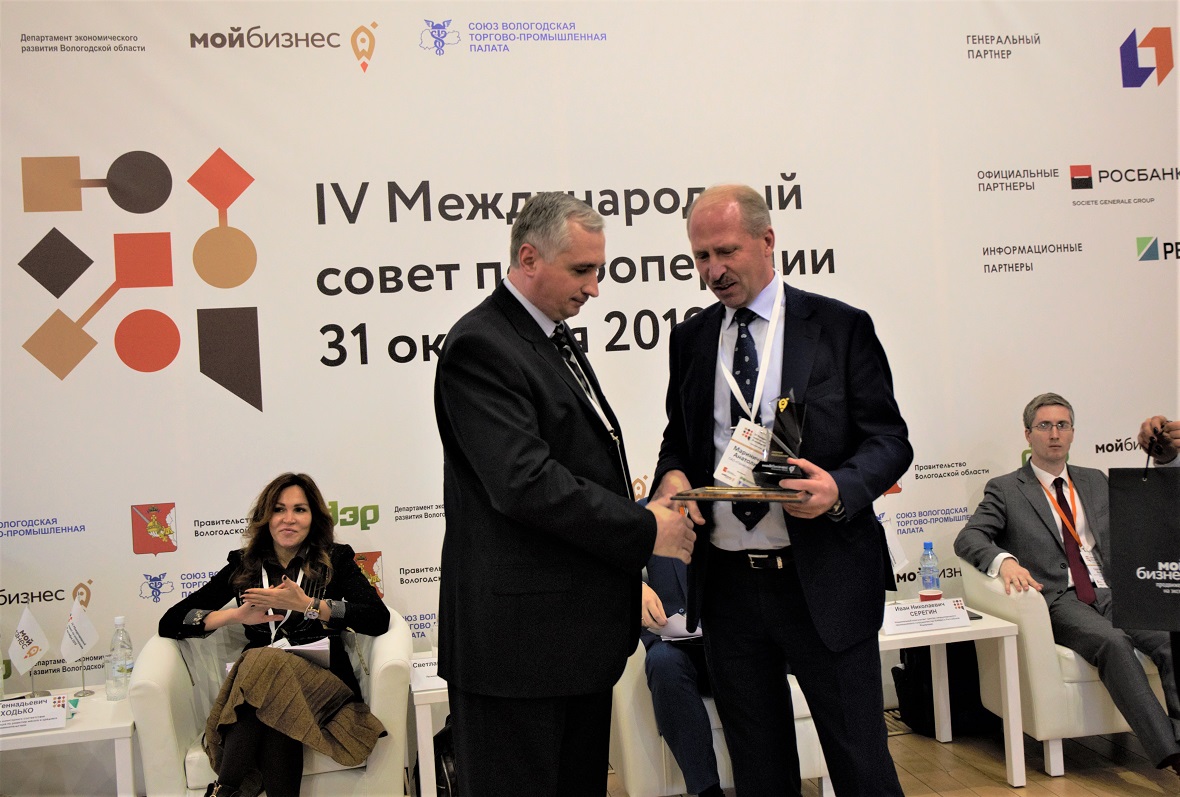 В Вологде награждены победители и призеры конкурса «Мой бизнес»