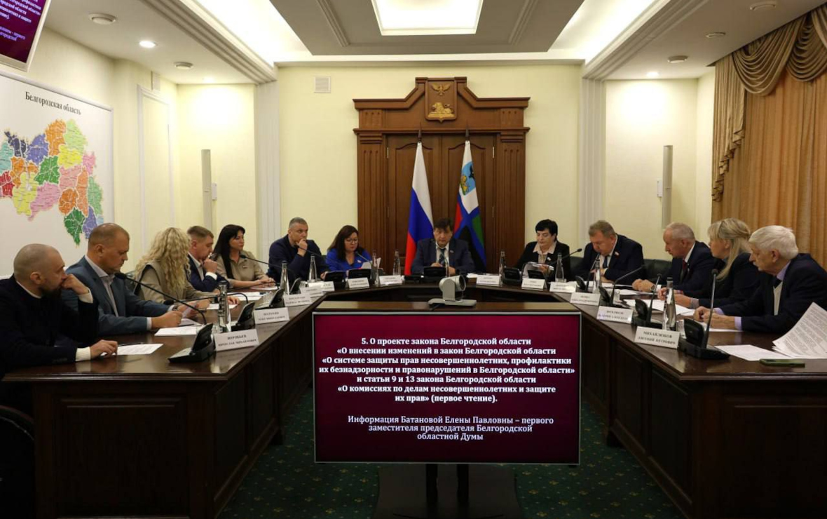 Фото: пресс-служба Белгородской областной Думы