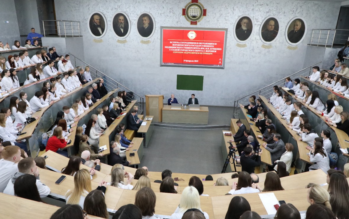 Фото: пресс-служба ВГМУ им Н.Н. Бурденко