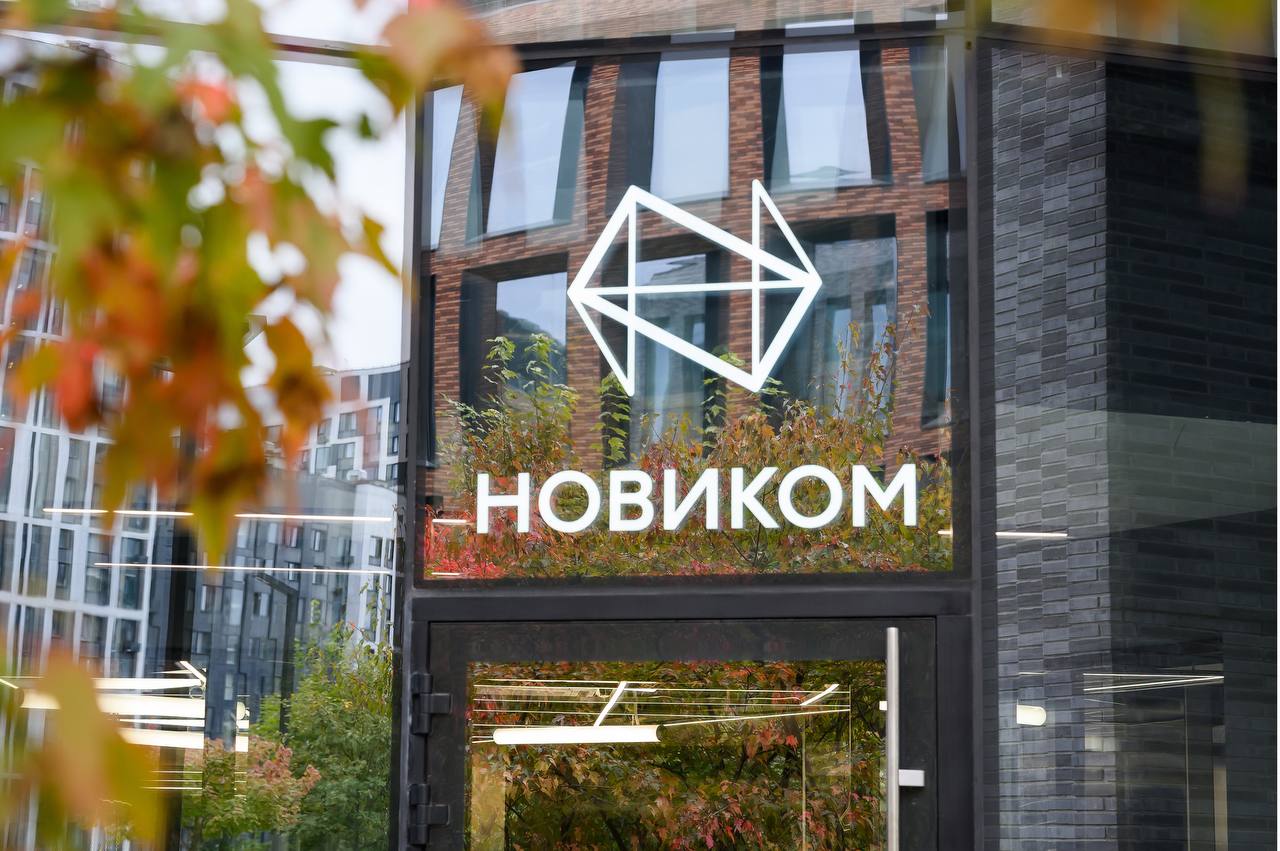 АКРА улучшило прогноз по кредитному рейтингу НОВИКОМа