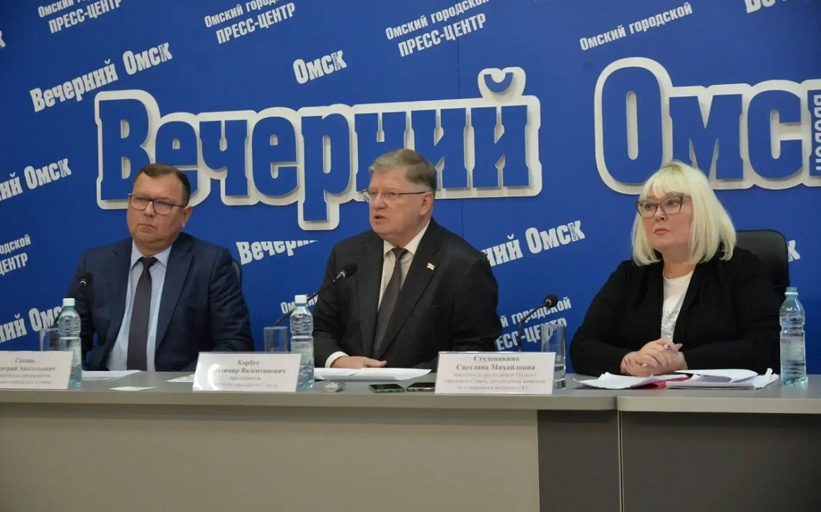 Фото: Омский городской Совет