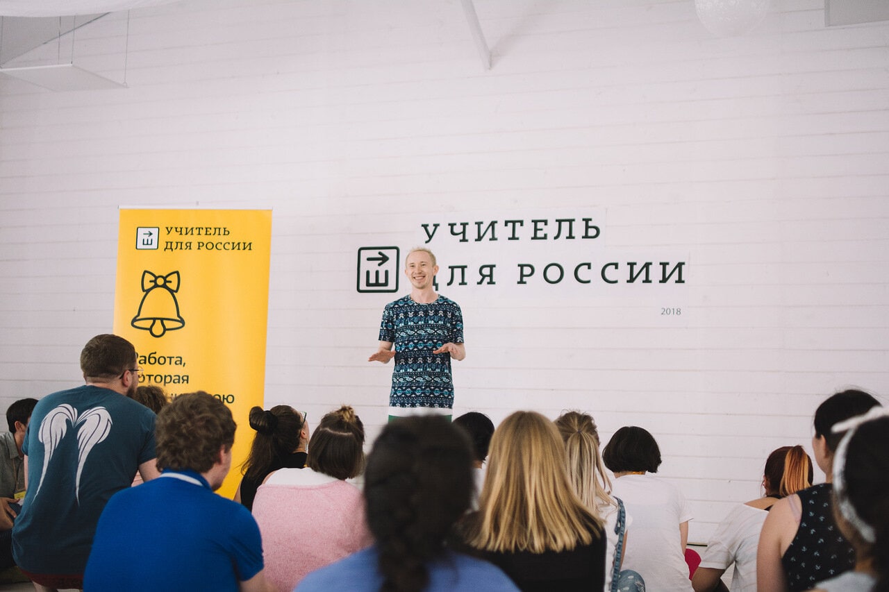 Группа ЭПМ — новый партнёр программы «Учитель для России»